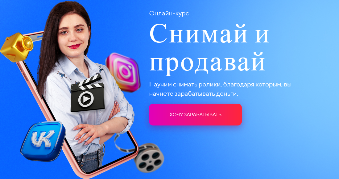 [Михаил Христосенко, Анна Демидова] [SMM Академия]_0.png